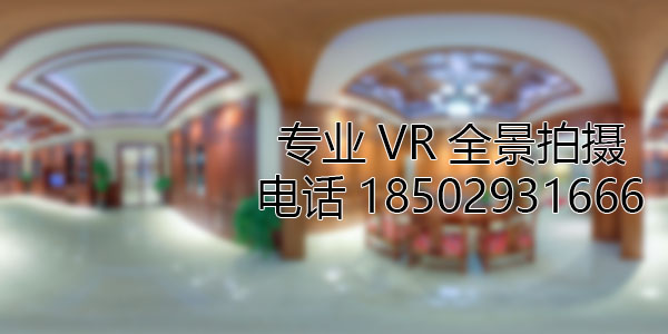 南岔房地产样板间VR全景拍摄