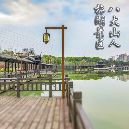 南岔怎样与 720 全景团队保持良好的沟通？